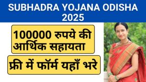 subhadra yojana odisha 2025